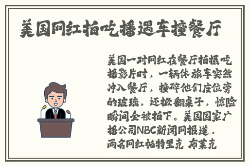 黑料2024最新地址